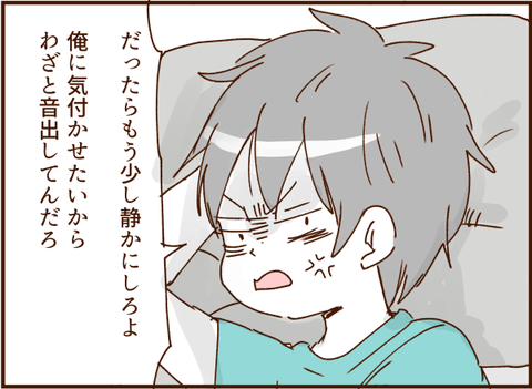 顔ここ漫画テンプレ134
