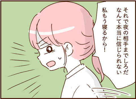 顔ここ漫画テンプレ175