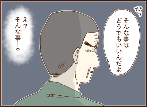 115