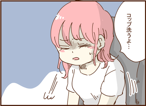 顔ここ漫画テンプレ6