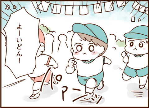 顔ここ漫画テンプレ279