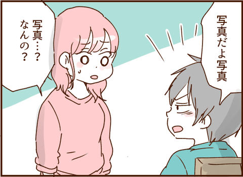 顔ここ漫画テンプレ51