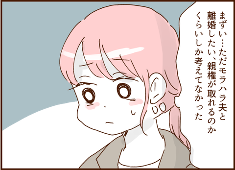顔ここ漫画テンプレ253