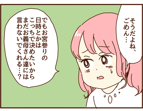 でも