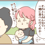 お宮参り後のランチ代は？
