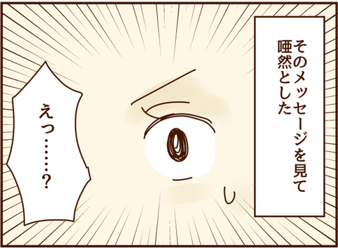 唖然
