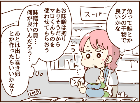 かおここ106