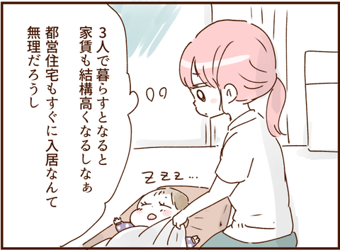 顔ここ漫画テンプレ226