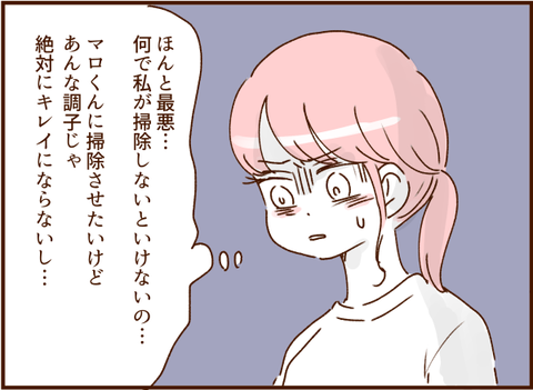 顔ここ漫画テンプレ3129