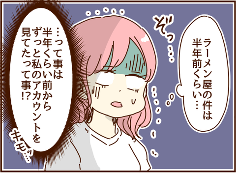 かおここ119