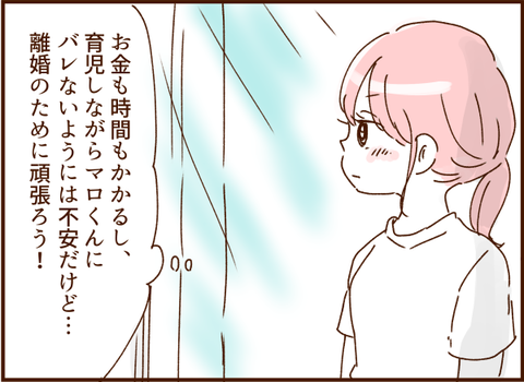 顔ここ漫画テンプレ231