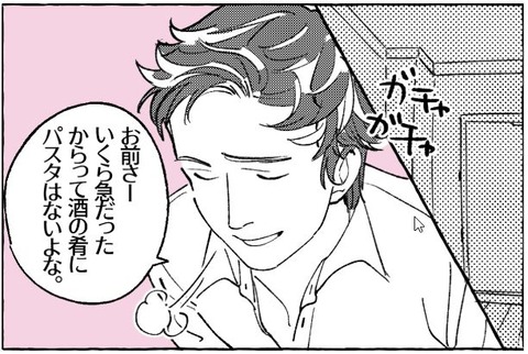 WS000032