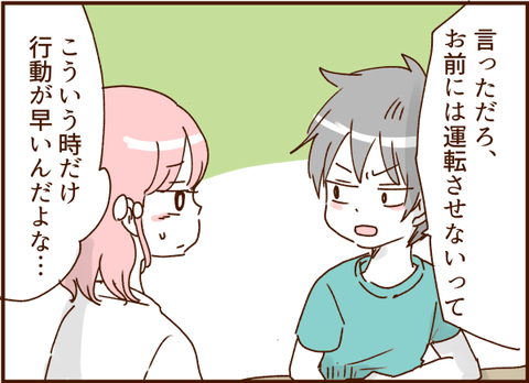 022