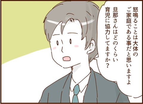 顔ここ漫画テンプレ257