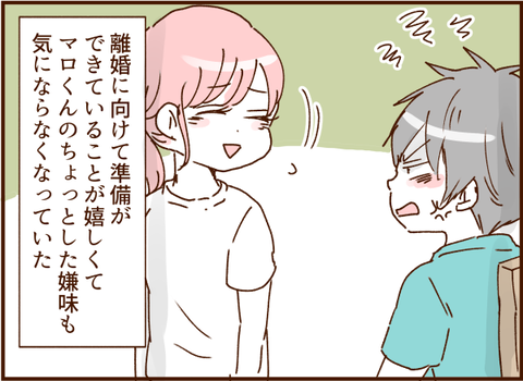 顔ここ漫画テンプレ235