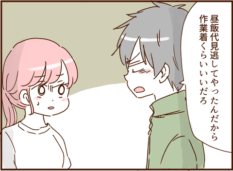 顔ここ漫画テンプレ289