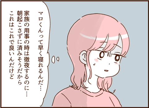 顔ここ漫画テンプレ299