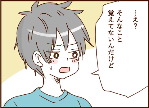 顔ここ漫画テンプレ287