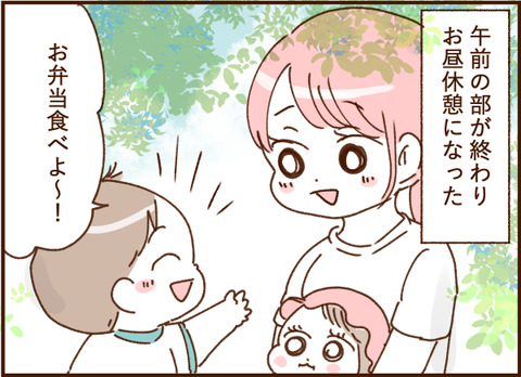 顔ここ漫画テンプレ251