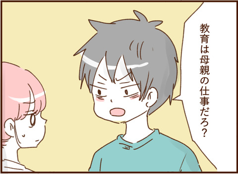 顔ここ漫画テンプレ343