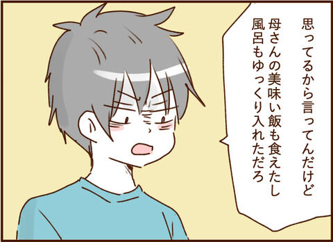 d64f248f-s