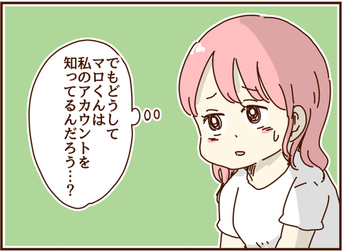 かおここ115