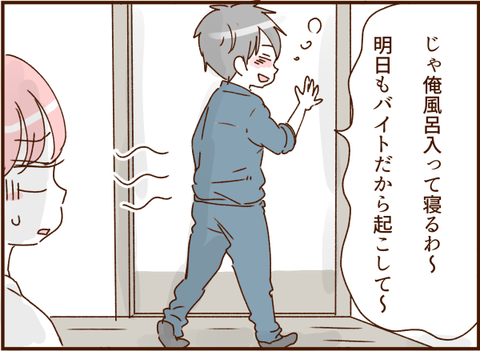 顔ここ漫画テンプレ3123