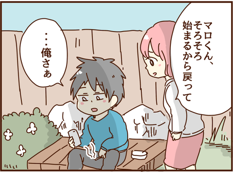 かおここ217