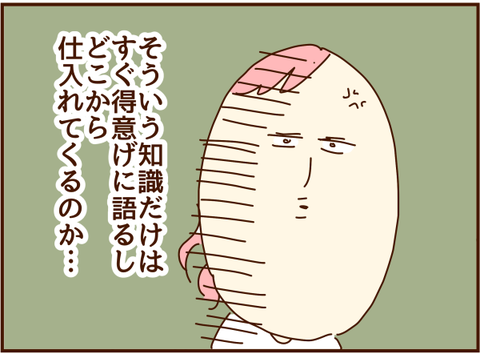 236