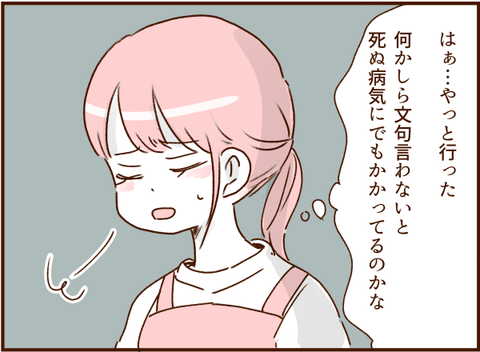 顔ここ漫画テンプレ31391