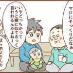 伯父が０歳の息子にお酒を飲まそうとしてきて・・・
