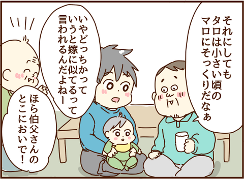 かおここ249