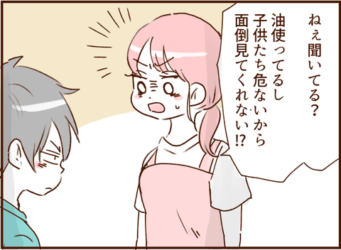 顔ここ漫画テンプレ160