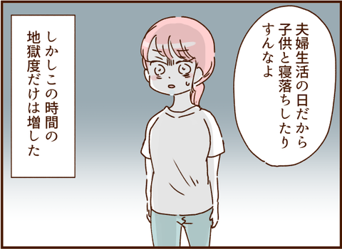 顔ここ漫画テンプレ202