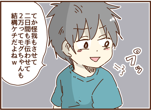 かおここ135