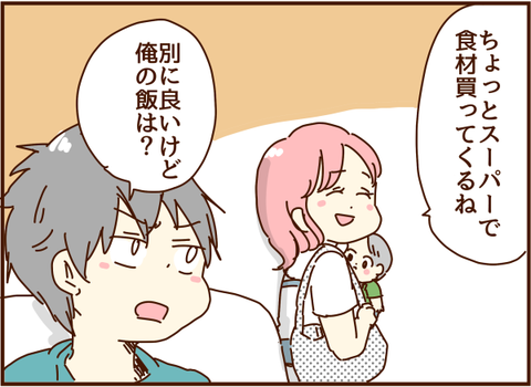 かおここ103