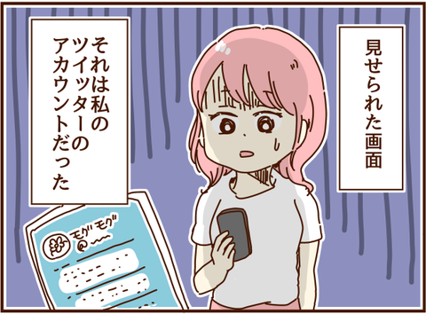 かおここ109