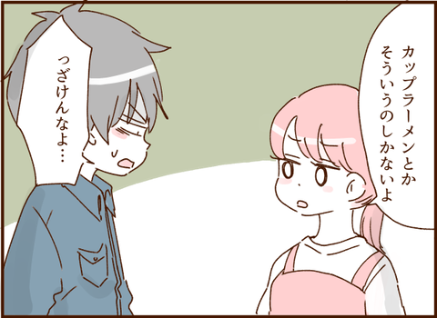 顔ここ漫画テンプレ31395