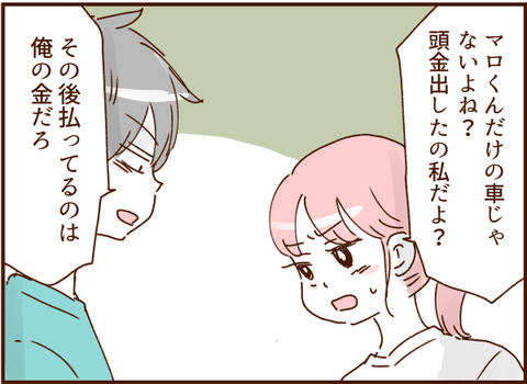 顔ここ漫画テンプレ147