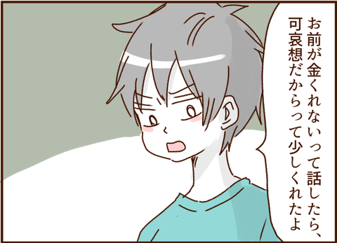 216