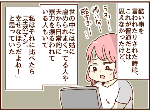 かおここ180
