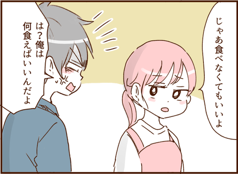 顔ここ漫画テンプレ31397