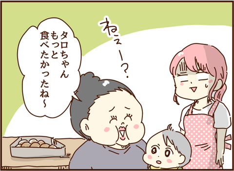 かおここ129