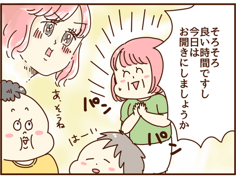 神
