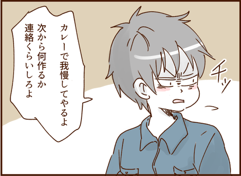 顔ここ漫画テンプレ31400
