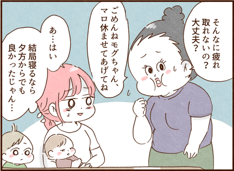 112