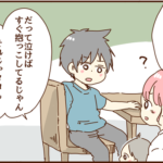 抱き癖がついて歩かなくなる、と義母直伝の育児を語る
