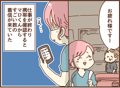 かおここ090