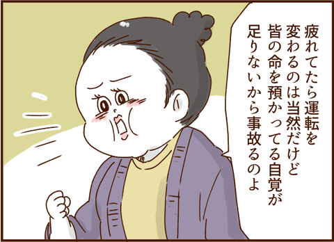 034