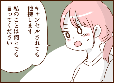 141